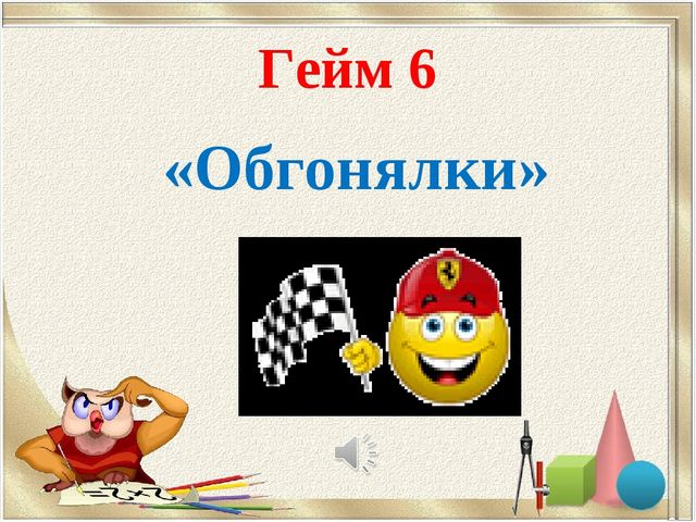 https://ds03.infourok.ru/uploads/ex/0e2c/00059ff3-7a221fa3/5/640/img17.jpg