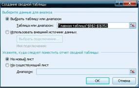 http://www.on-line-teaching.com/excel/img/2007/lsn031_9.jpg