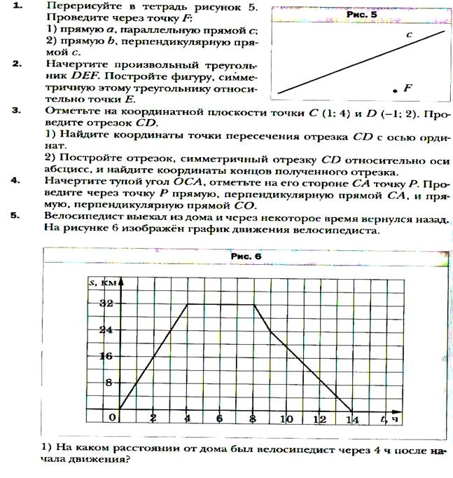 6кл1