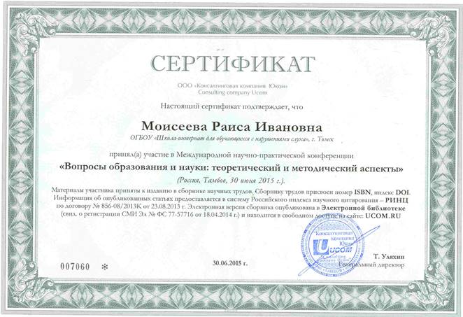 СЕРТИТИТИ.jpg