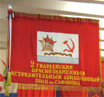 http://www.vexillographia.ru/russia/rarmy/2gaip.jpg