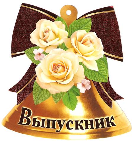 Изображение 1400