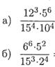 http://botanam.net/tasks/ru/algebra/7_klass/b_g_ziv_v_a_goldich/samostoyatelnye_raboty_6_svoystva_stepeni_s_naturalnym_pokazatelem_variant_3_zadanie_3.png