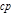 cp