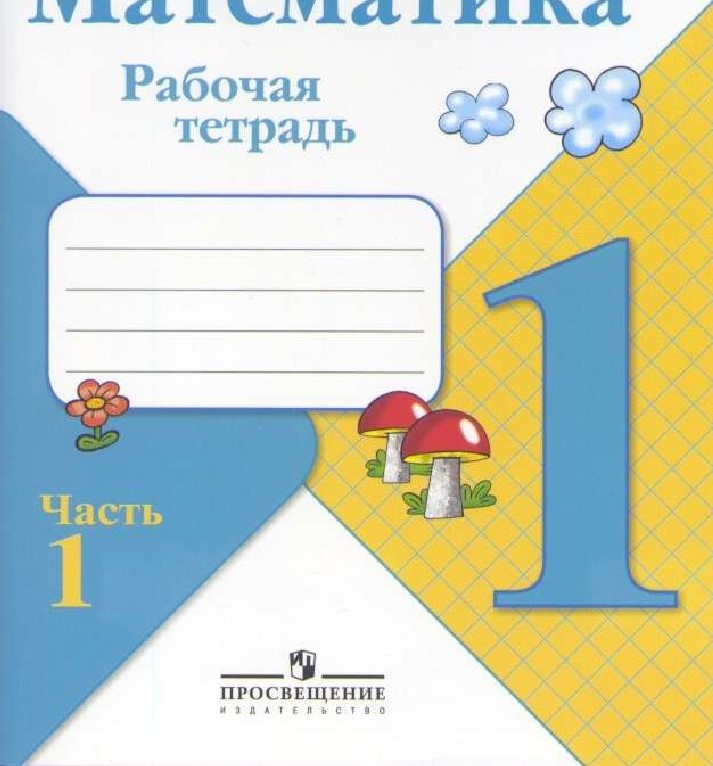 Проследи что меняется раскрась так чтобы каждым шагом менялся еще и цвет