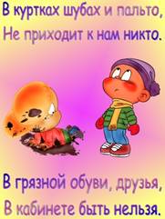 http://it-school.ucoz.ru/tb_po_ivt8.jpg