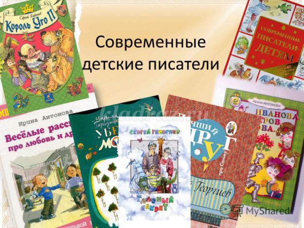 http://kladraz.ru/upload/blogs2/2017/3/5831_569be49e674c7b8fc572bfda8cce0116.jpg