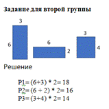 Снимок экрана 2026-01-17 212031.png