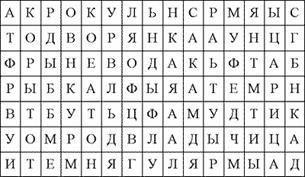 skazki-pushkina-viktorina-03