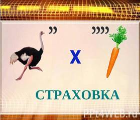 https://arhivurokov.ru/multiurok/html/2017/03/05/s_58bc4c231c013/580408_8.jpeg
