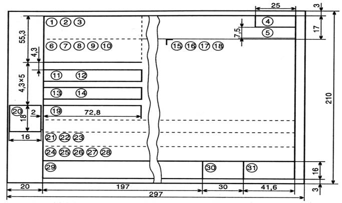 http://ito.vspu.net/ENK/KT%20V%20biznes/laboratorni/Lab_W.files/image010.jpg