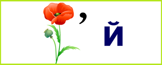 http://gameboh.ru/_pu/11/66753722.png