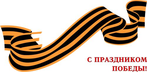 https://453-nn.caduk.ru/images/clip_image010.png