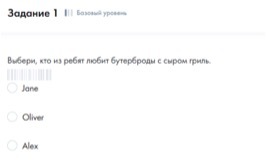 https://files.1urok.ru/images/50c079ca6b9c52c6d8a693befcd68cc7cf14fc3d.jpg