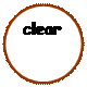 Блок-схема: узел: clear