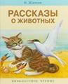 https://fiction-books.ru/img/1023466887.jpg