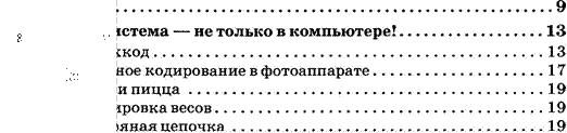 На столе в виде треугольника выложены 28 монет одинакового размера