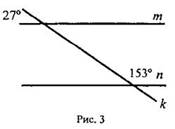 http://www.compendium.su/mathematics/geometry7/geometry7.files/image059.jpg
