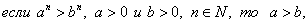 http://fizmat.by/pic/MATH/page136/form14.gif