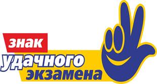 http://www.shkola47.ru/userfiles/image/552-230316160431.jpg
