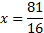https://resh.edu.ru/uploads/lesson_extract/3834/20190726153907/OEBPS/objects/c_matan_10_26_1/d6eaa766-dd15-4582-af7e-469f7fbf0841.png
