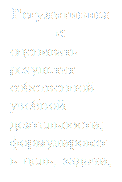 Регулятивные:
оценивать результат собственной учебной деятельности;
формулировать цель, задачи, с помощью под-водящего диалога, ис-пользовать речь для регуляции своего
