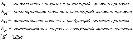 http://fizmat.by/pic/PHYS/page67/form1.gif
