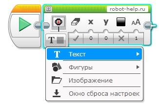 Программный блок - Экран
