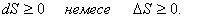 http://phys.sarwar.kz/technical/frame/%C2%A711_files/image025.gif