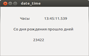 http://informat45.ucoz.ru/practica/9_klass/ugrinovich/9-24/24-8.png