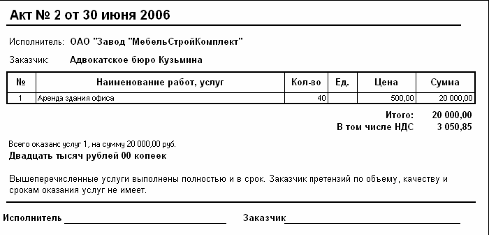 http://tortuga.angarsk.su/fb2/boykoy01/i_166.png