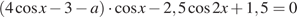 https://ege.sdamgia.ru/formula/71/71f25cc30574880f6bd967641457a3fep.png