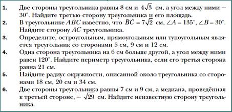 https://algeomath.ru/wp-content/uploads/2020/10/%D0%BC9-13.png