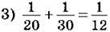 https://axiomaonline.ru/mathematics/5control_1/5control_1.files/image147.jpg