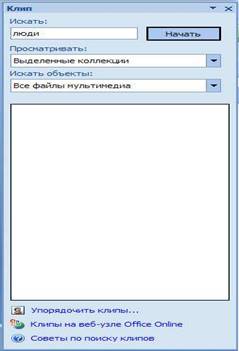 Инструкция по созданию презентации в Microsoft Power Point