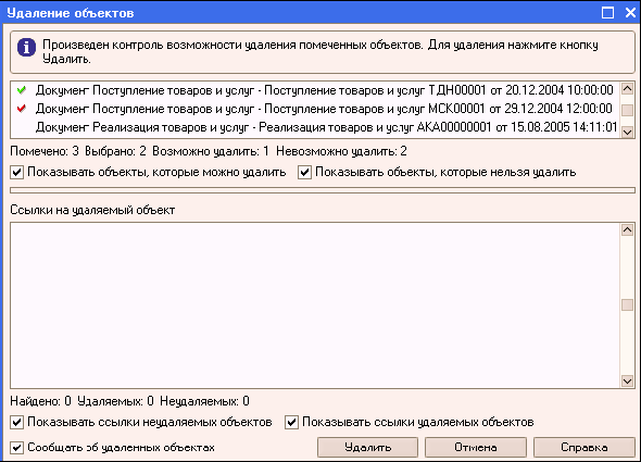 http://tortuga.angarsk.su/fb2/boykoy01/i_163.png