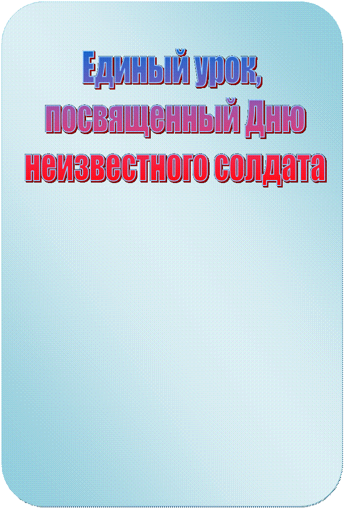 Блок-схема: альтернативный процесс:  
               
              







