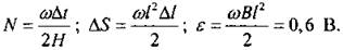 https://www.compendium.su/physics/11klas/11klas.files/image045.jpg