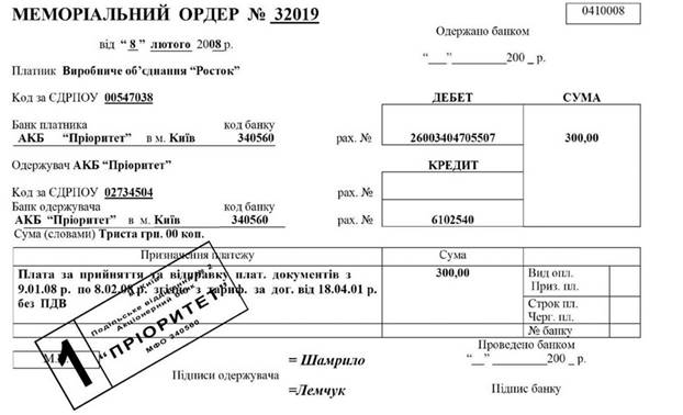 http://na-uroke.in.ua/image095-12.jpg
