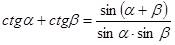 https://resh.edu.ru/uploads/lesson_extract/6322/20190314110827/OEBPS/objects/c_matan_10_44_1/98f49612-32ad-4b93-acd9-fdd81ddb2c34.png