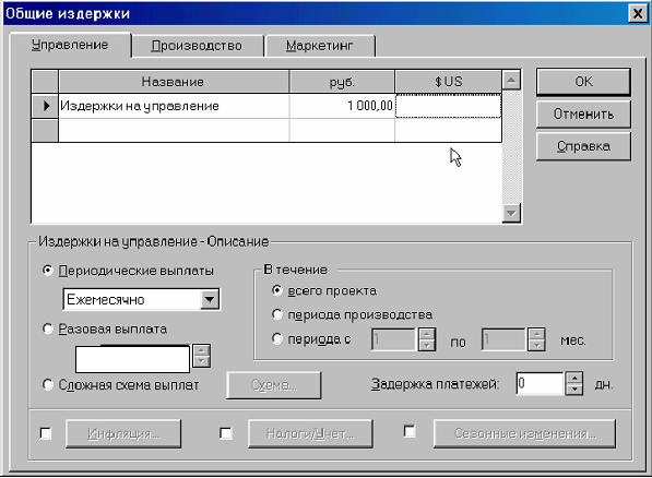 http://eos.ibi.spb.ru/umk/5_10/15/pict/4-14.gif
