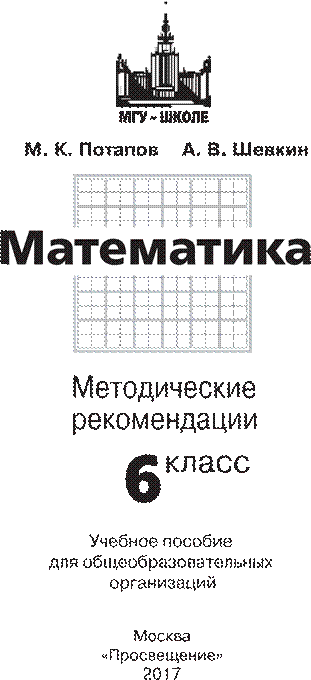 В зале стояло 63 стула в 7 рядов поровну затем число