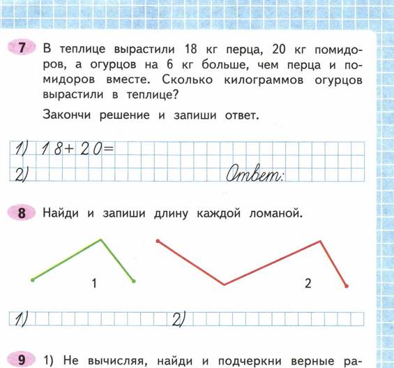 Решение задачи на полке стояло 23 матрешки в красных и зеленых платочках