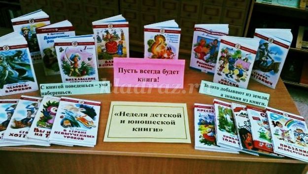 http://kladraz.ru/upload/blogs2/2017/3/5831_d5a1966afcedb5c721741a77b63adb28.jpg