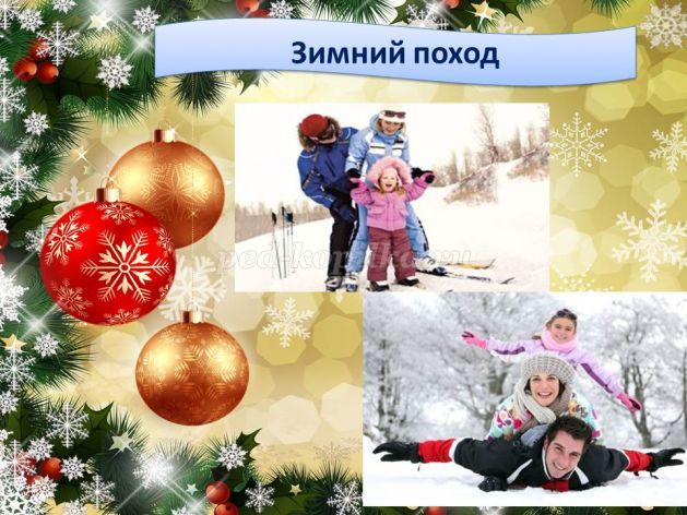https://ped-kopilka.ru/upload/blogs2/2020/1/69554_6a296173872a921882e512ab4dd2728b.jpg.jpg