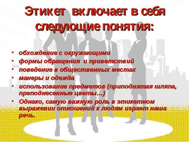 http://bigslide.ru/images/7/6297/960/img2.jpg