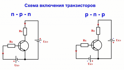 tranzistor shema vkluchenia 1 768x434 - Транзистор фото