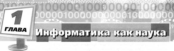 С соседом по парте заполните таблицу при заполнении второй колонки используйте пункт 6 параграф 14