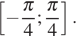  левая квадратная скобка минус дробь: числитель: Пи , знаменатель: 4 конец дроби ; дробь: числитель: Пи , знаменатель: 4 конец дроби правая квадратная скобка .