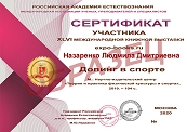 int_3